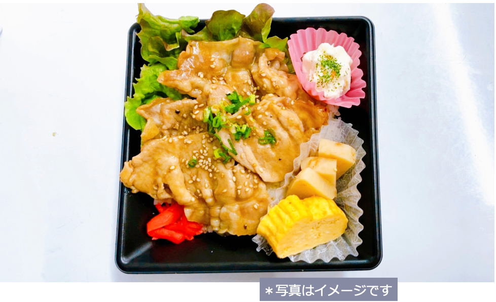 2025年03月07日の日替わり弁当