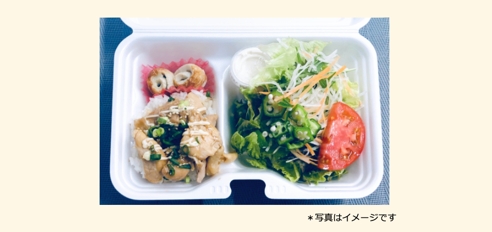 2025年05月07日の日替わり弁当