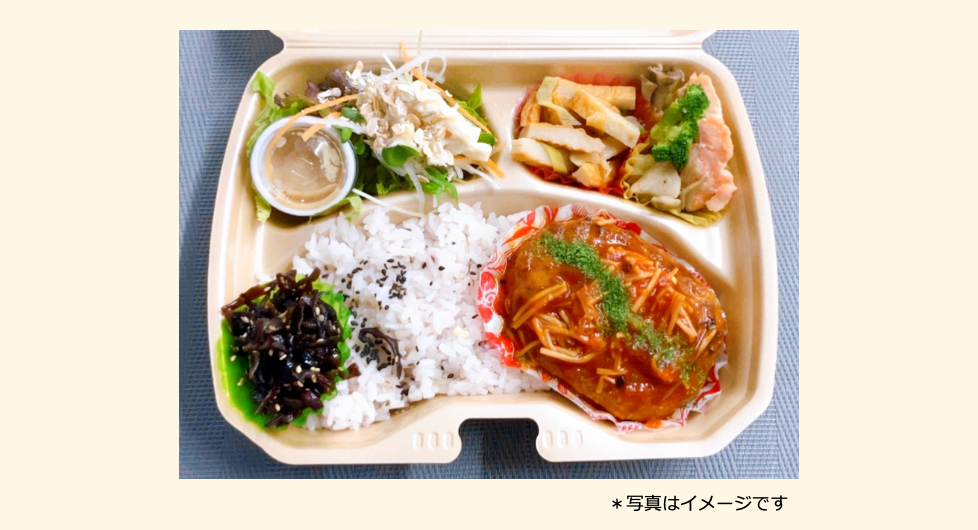 2025年05月08日の日替わり弁当