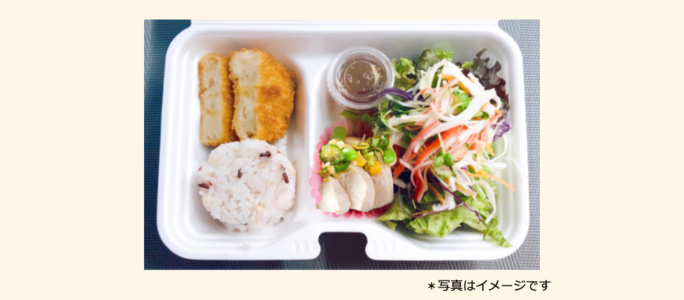 2025年05月09日の日替わり弁当