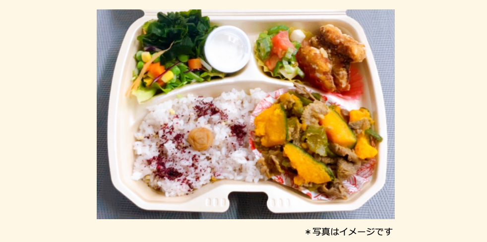 2025年05月15日の日替わり弁当