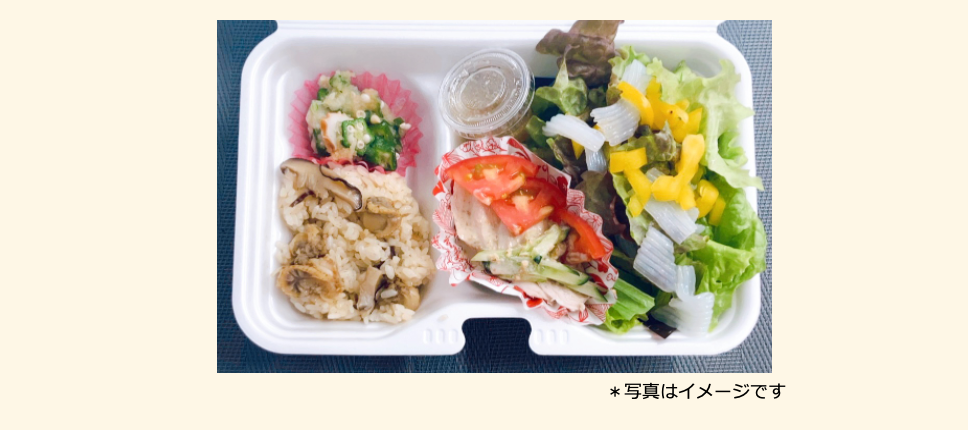 2025年05月21日の日替わり弁当