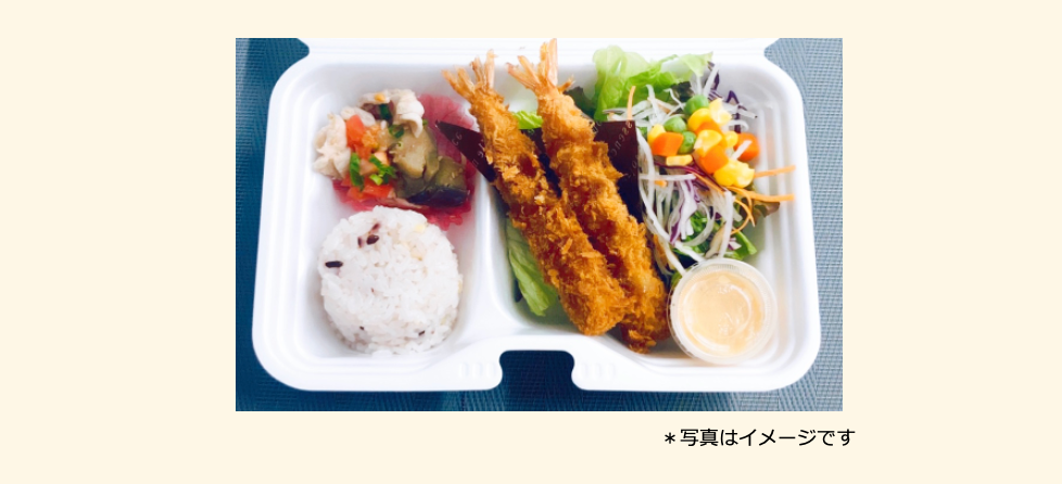 2025年05月22日の日替わり弁当