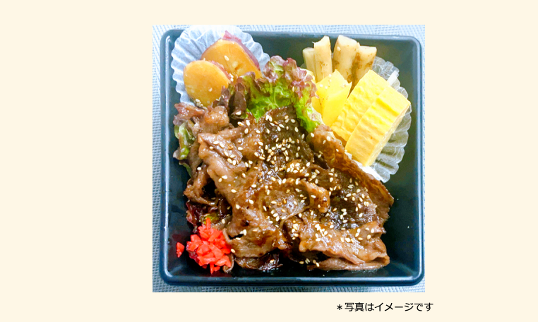 2025年08月01日の日替わり弁当