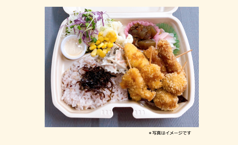 2025年08月07日の日替わり弁当