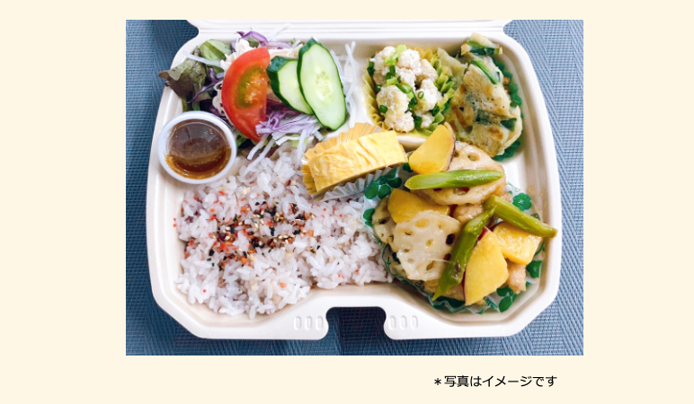 2025年08月08日の日替わり弁当
