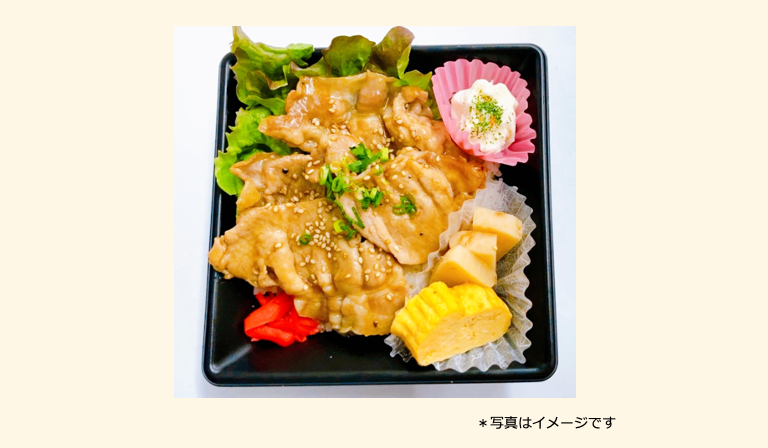 2025年08月21日の日替わり弁当