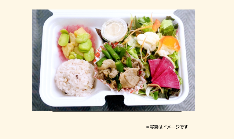 2025年08月21日の日替わり弁当