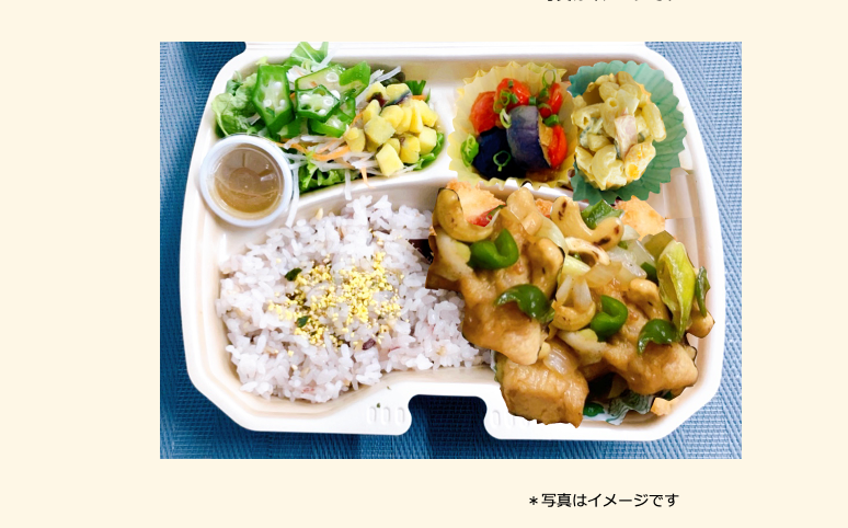 2025年08月22日の日替わり弁当