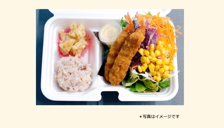 2025年08月26日の日替わり弁当