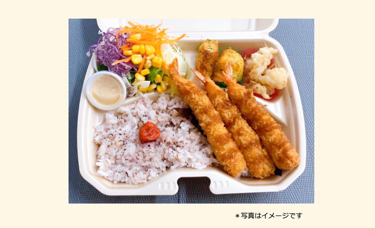 2025年08月26日の日替わり弁当
