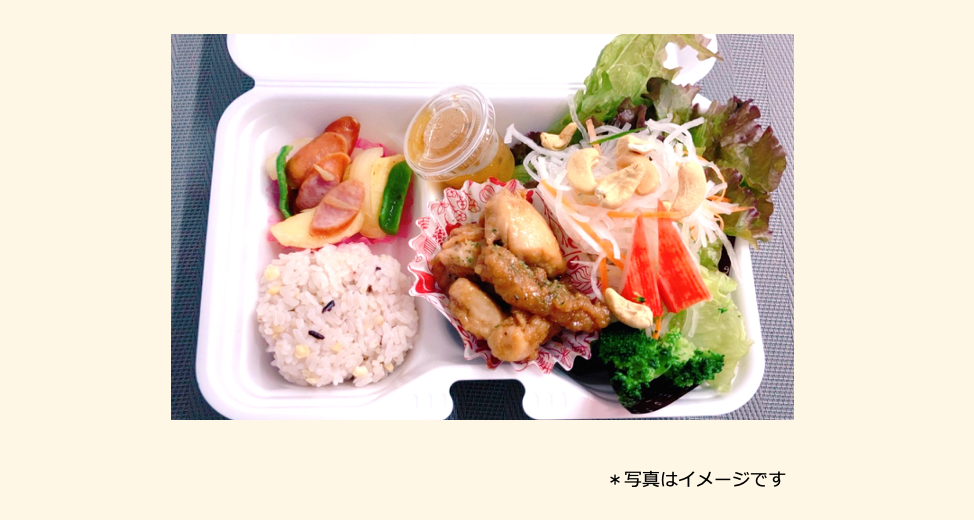 2025年10月28日の日替わり弁当