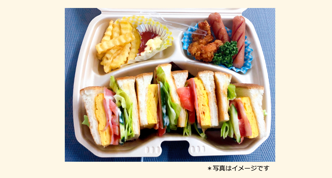 2025年05月27日の日替わり弁当