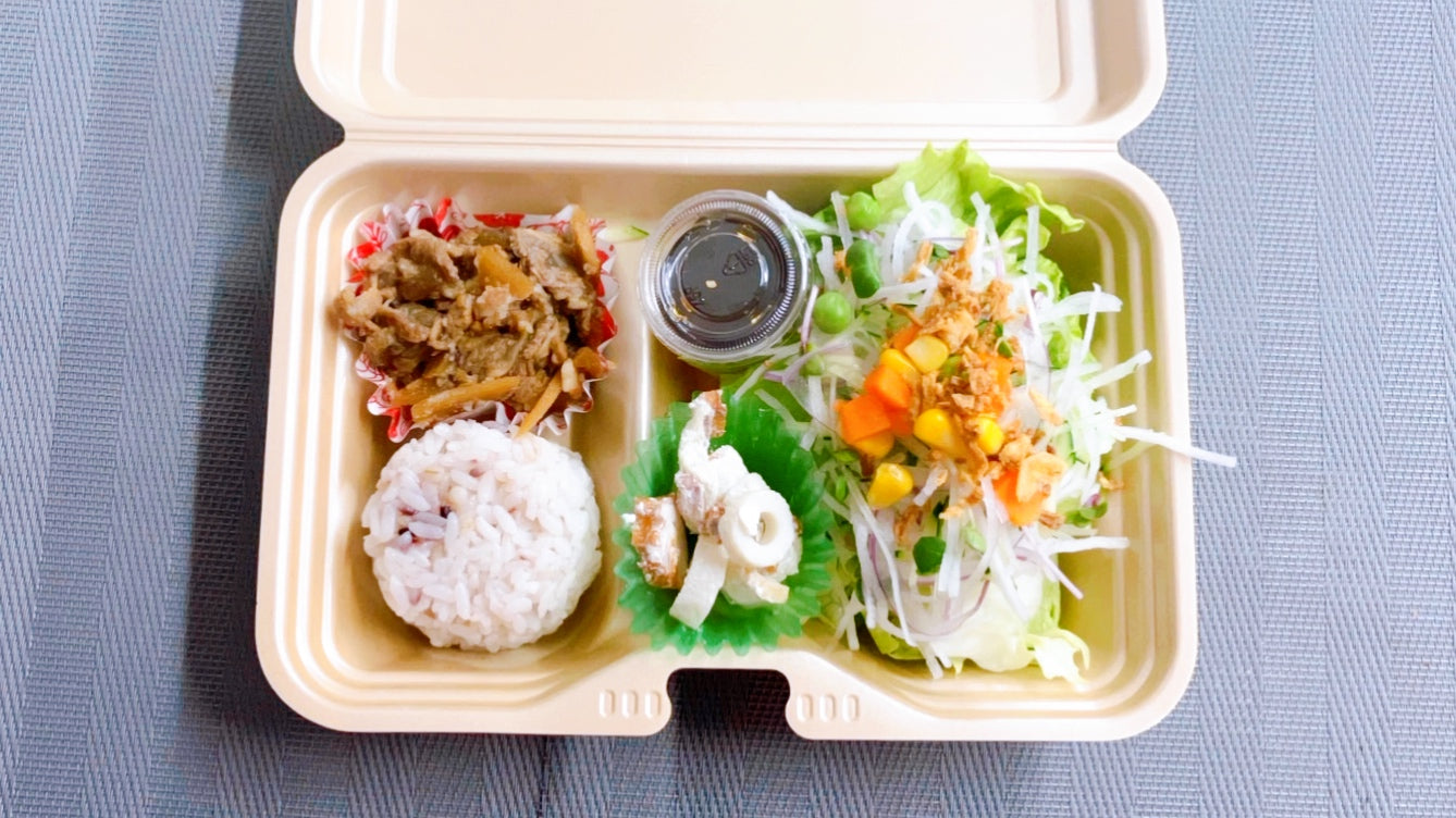 11月14日の日替わり弁当