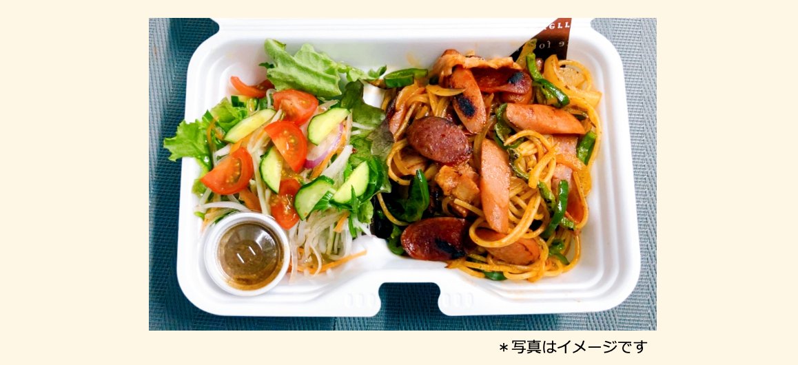 2025年05月15日の日替わり弁当