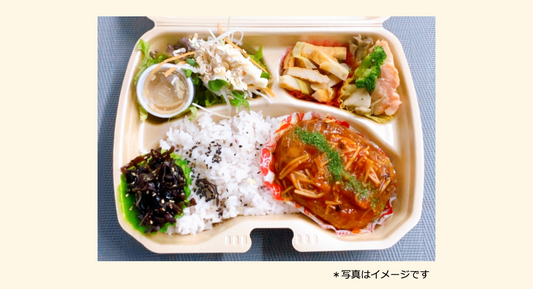 2025年05月08日の日替わり弁当