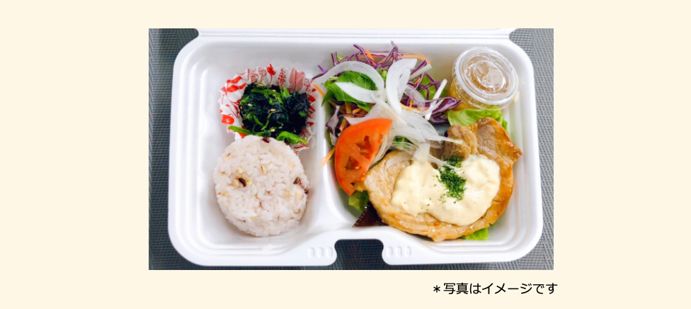 2025年05月14日の日替わり弁当