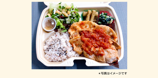 2025年05月19日の日替わり弁当