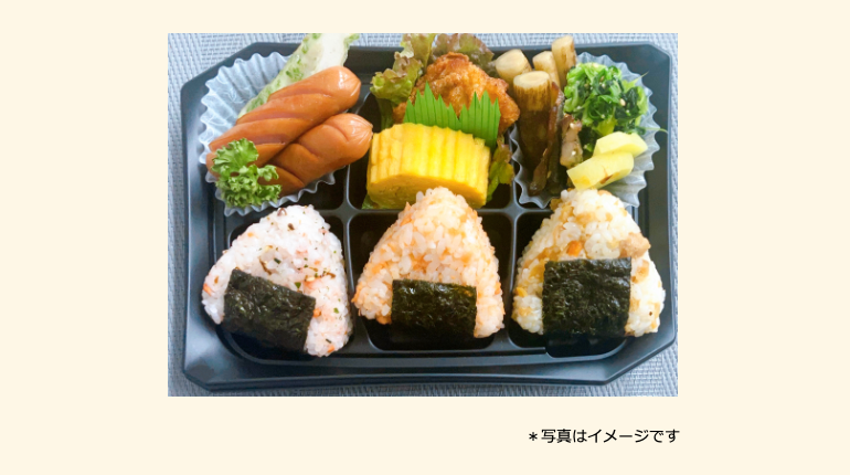2025年07月10日の日替わり弁当