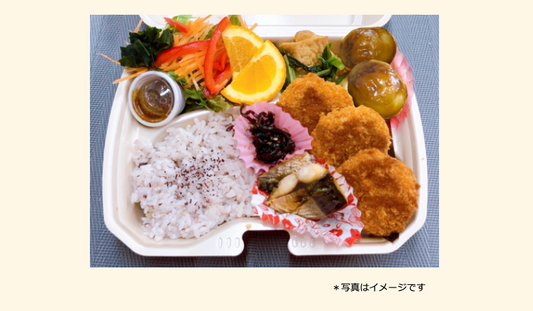 2025年07月23日の日替わり弁当