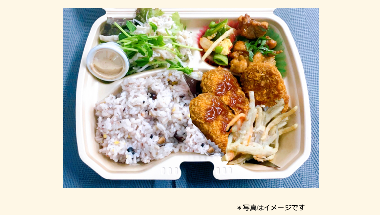 2025年08月05日の日替わり弁当