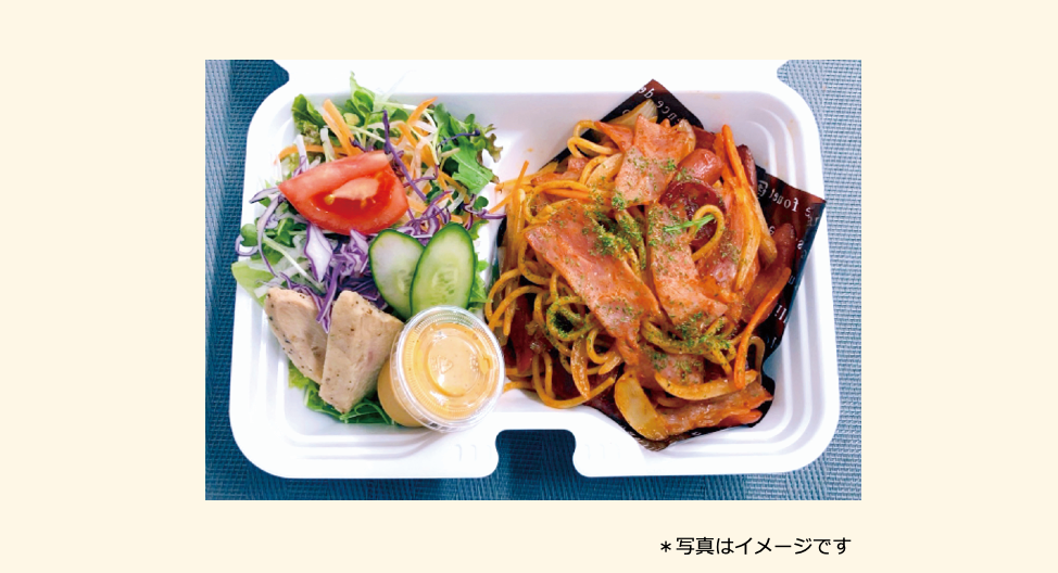 2025年09月12日の日替わり弁当