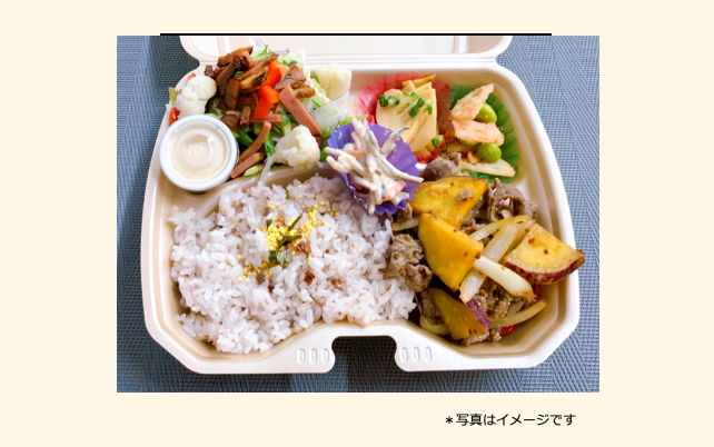 2025年09月18日の日替わり弁当