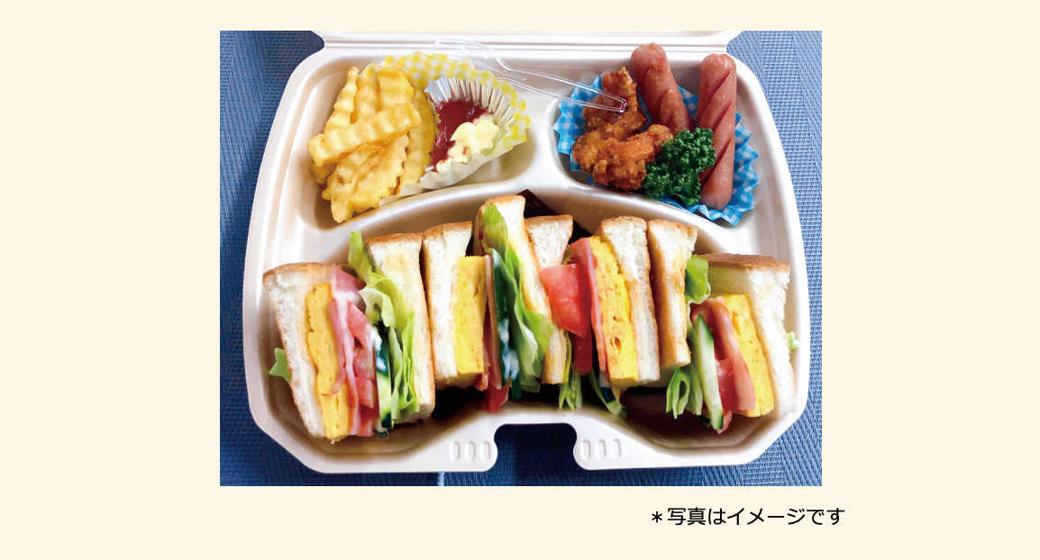 2025年09月26日の日替わり弁当