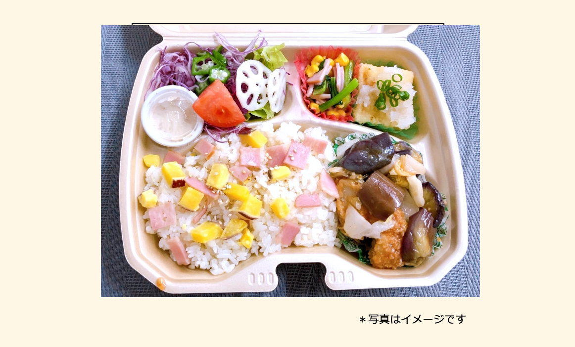 2025年09月24日の日替わり弁当