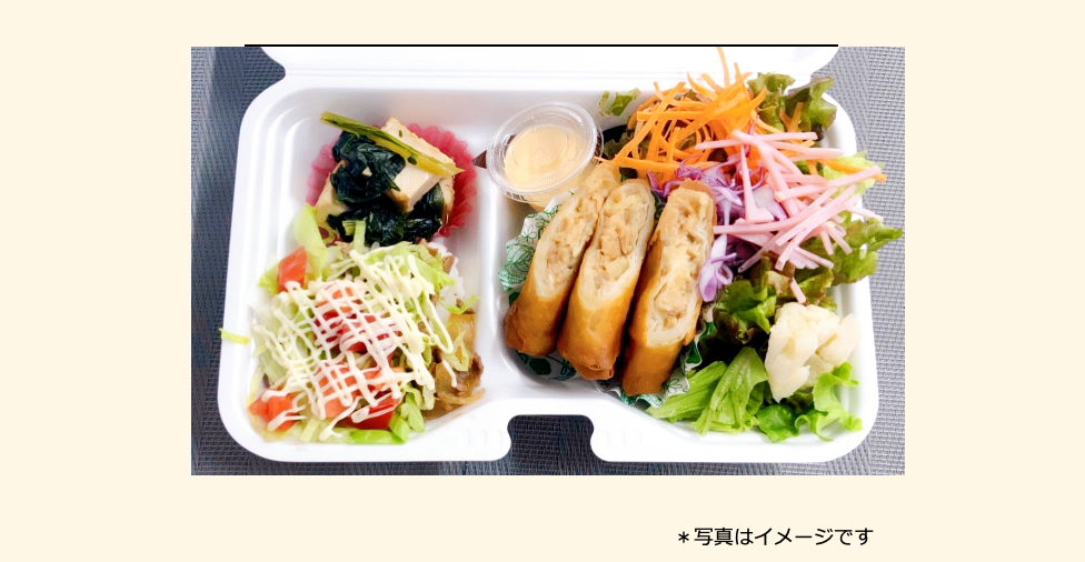 2025年10月02日の日替わり弁当
