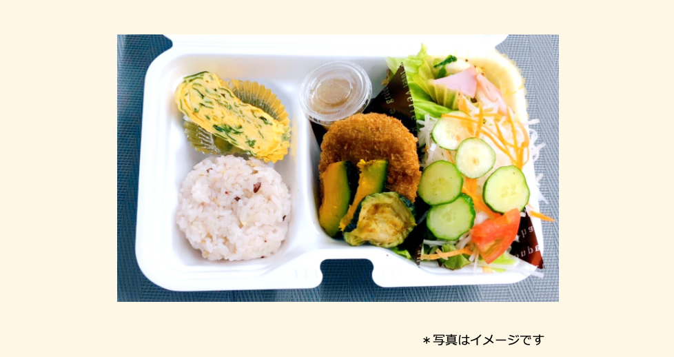 2025年10月07日の日替わり弁当