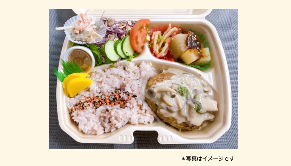 2025年10月10日の日替わり弁当