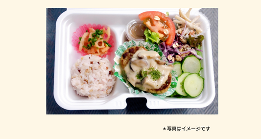 2025年10月10日の日替わり弁当