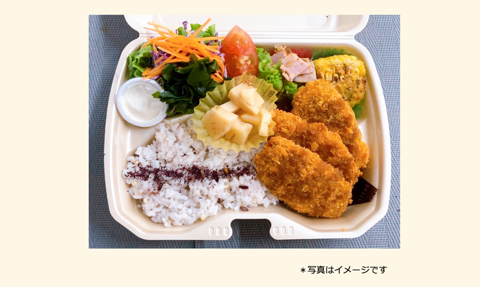 2025年10月20日の日替わり弁当