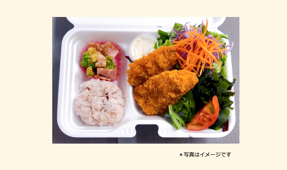 2025年10月20日の日替わり弁当