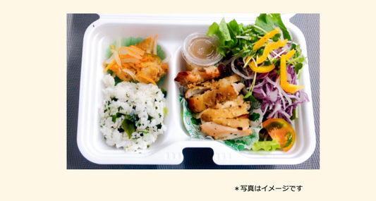 2025年10月22日の日替わり弁当