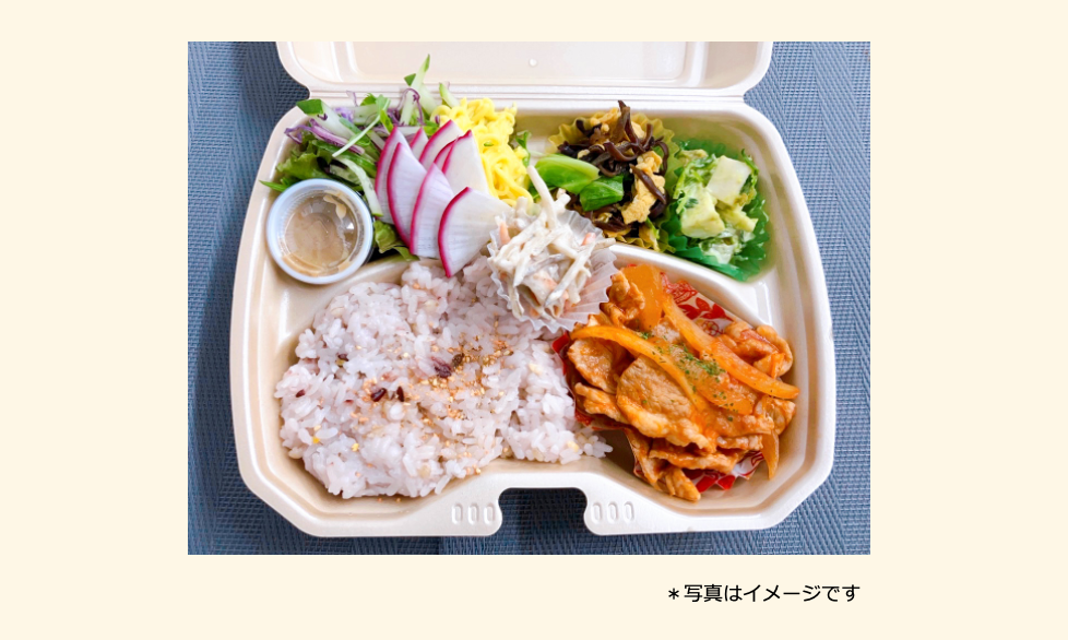 2025年10月27日の日替わり弁当