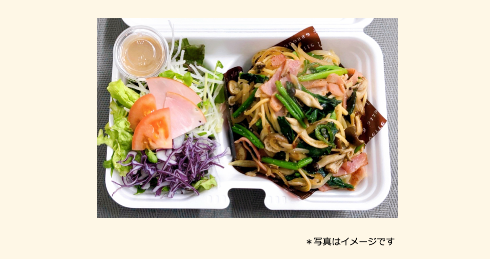 2025年10月27日の日替わり弁当