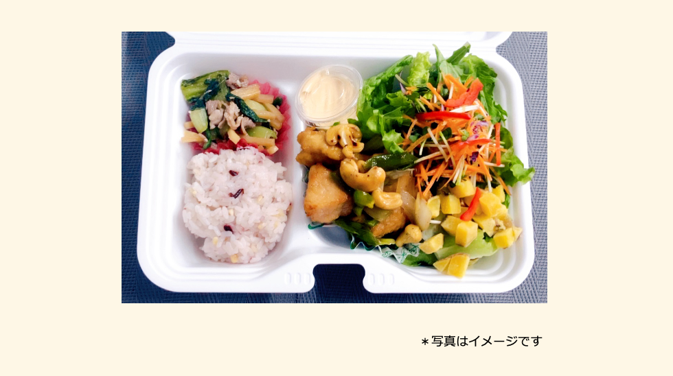 2025年10月30日の日替わり弁当