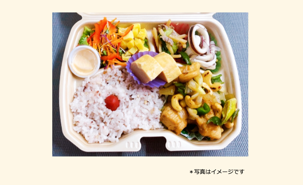 2025年10月30日の日替わり弁当