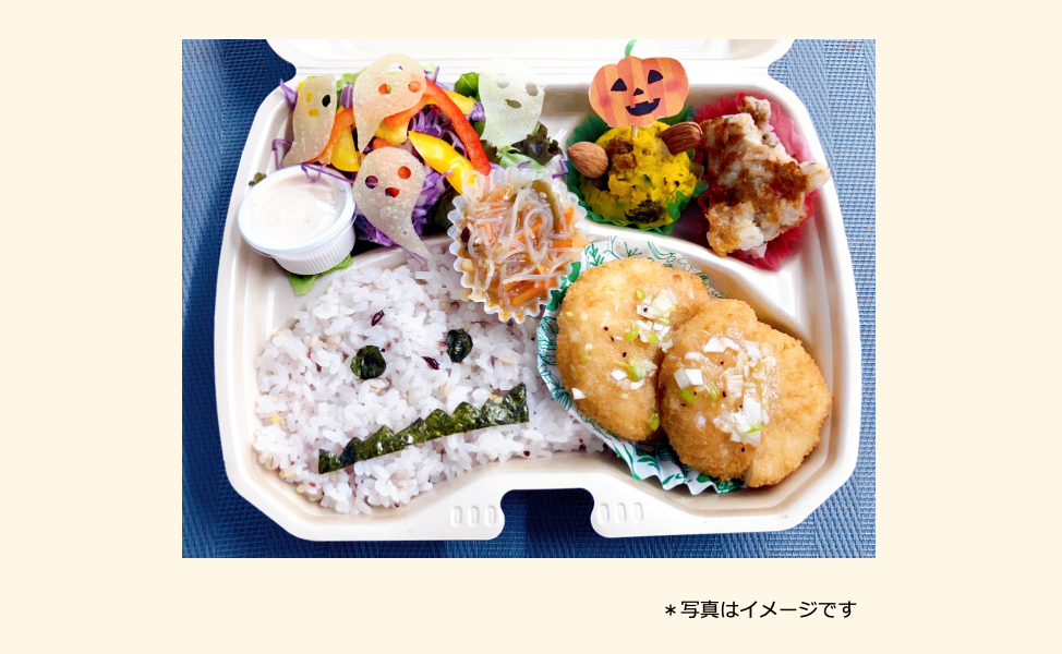2025年10月31日の日替わり弁当