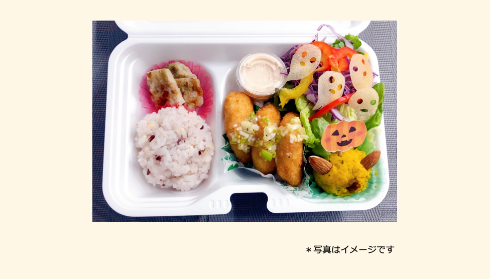 2025年10月31日の日替わり弁当