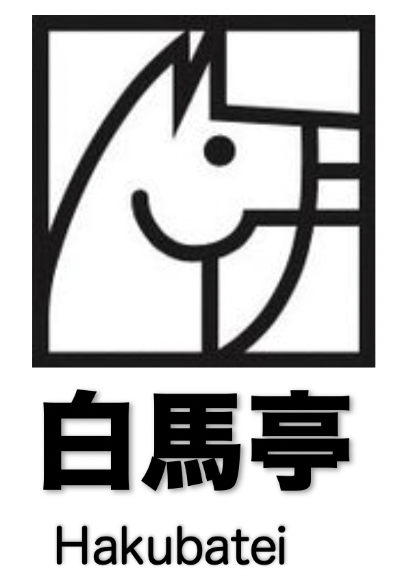 白馬亭